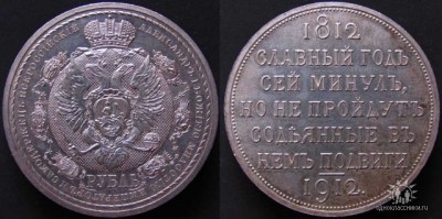 Интересная монета - 010