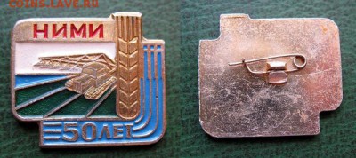 14 дек 22.00 - НИМИ Новочекасский Мелиоративный Институт - 14 дек = 80.JPG