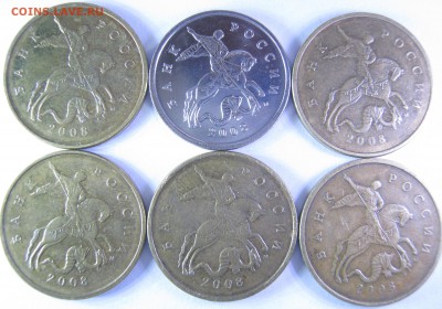 5 коп, 50к. 2008г. М - гальваника, до 14.12 - IMG_0684.JPG