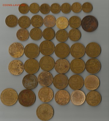 Лот Советов 1к,2к,3к,5к   ,-43шт.   до 1961г. - 004