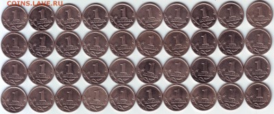 1 копейка М 2000-03г.г. – 40 шт., до 14.12 - 1 коп. 2000-03 реверс.JPG