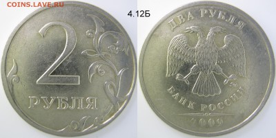 2 р. М+СП редк.,и нечаст. шт., до 14.12 - IMG_0059 копия