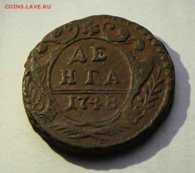 Денга 1748 до 13.12 - ден 03
