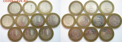 10 р. БМ 2005г."Москва" – 10 шт. до 14.12; 22:05 мск - IMG_0016.JPG