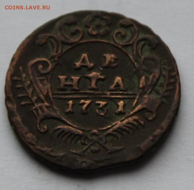 Денга 1731 до 13.12 - имп 09