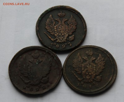 Лот 2 коп 3 штуки 1812,22,25 до 13.12 - имп 04