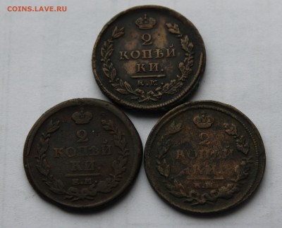 Лот 2 коп 3 штуки 1812,22,25 до 13.12 - имп 03
