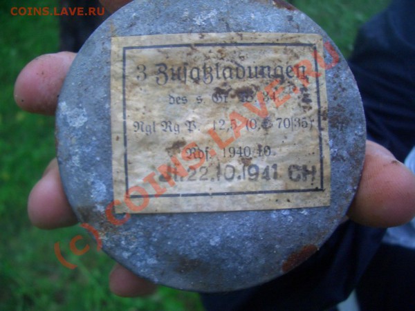помогите определить!!! - %20091~1.JPG