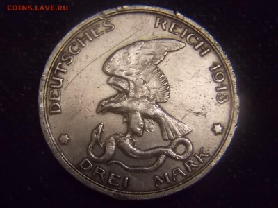 3 марки серебро1913г.(Толпа) - DSCN2942.JPG