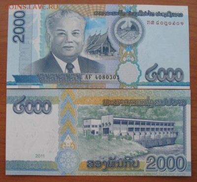 Боны, пресс, разные страны. - 2000 камб бона