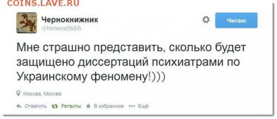 Ну а теперь про Украину - XhgtS-KLOHk
