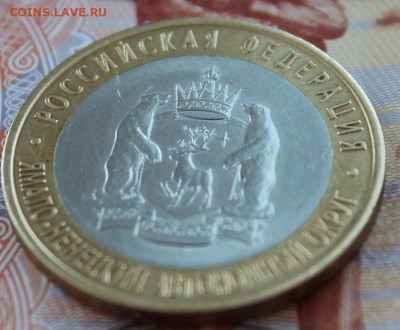 10 р. 2010 г. Ямало-ненецкий АО (ЯНАО) - IMG_0500.JPG