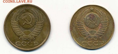 Прошу оценить 5 копеек 1986. Брак. - 5 копеек 1986. Брак (реверс)