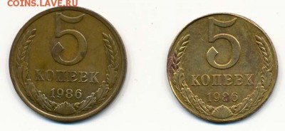 Прошу оценить 5 копеек 1986. Брак. - 5 копеек 1986. Брак (аверс)