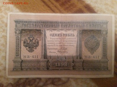 прошу помощи в оценке бон 1898-1910 - EcdLQms5JDw