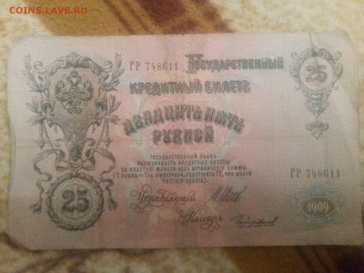 прошу помощи в оценке бон 1898-1910 - esCpUj57oU4