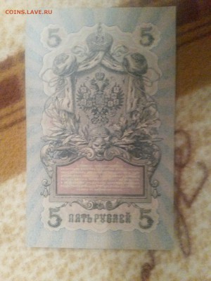 прошу помощи в оценке бон 1898-1910 - fcl4B4fTgXo