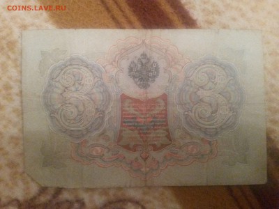 прошу помощи в оценке бон 1898-1910 - w58N-_fjRr0