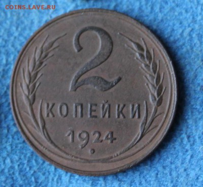 двушка отдельно - IMG_4840.JPG
