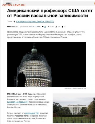 Любопытный документ - 45+