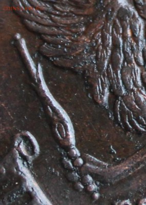 5 коп 1793 КМ, из коллекции до 14.12.2014 в 22.30 мск. - IMG_4857.JPG