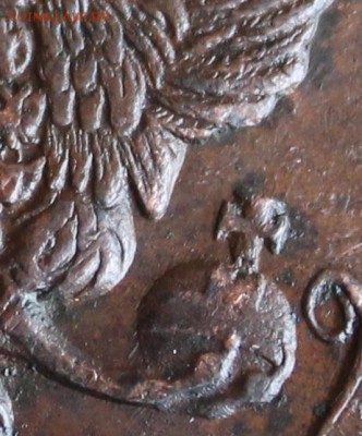 5 коп 1793 КМ, из коллекции до 14.12.2014 в 22.30 мск. - IMG_4858.JPG