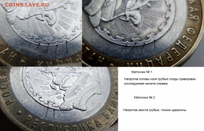 10р. Башкирия? - PC105228.JPG
