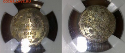 5 копеек 1890 NGC MS63 !! до 14.12.14 в 22:00 - 110220145536