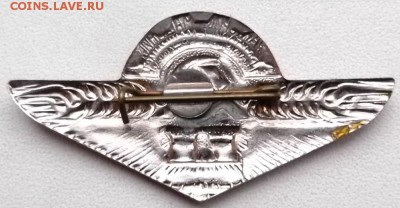 Знак Тракторист-машинист 2ст. до 13.12.2014г 21.00 мск - DSCF5305 (Custom).JPG