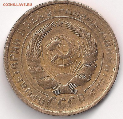 2 коп 1929 "А" - 2-29 ав