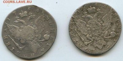 полтины 1764,66г. - img078в