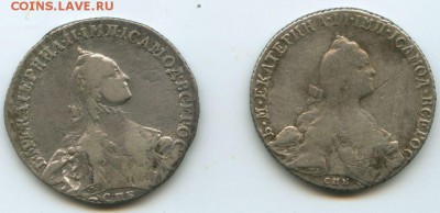 полтины 1764,66г. - img077в