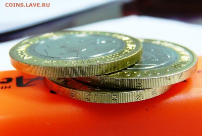 10 руб Алания магнитная 3 шт. с 200 руб до 12.12.14 22-00 мс - 3 м - 0.JPG