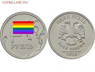 делает - прямо сейчас !!! - рубель с каким то символом.JPG