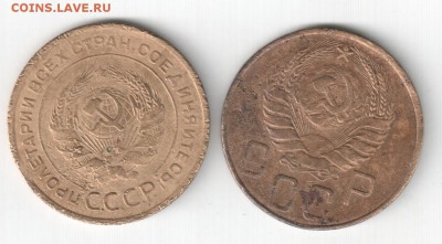 5 копеек 1932, 1938, до 14.12.14_22:00 - 5