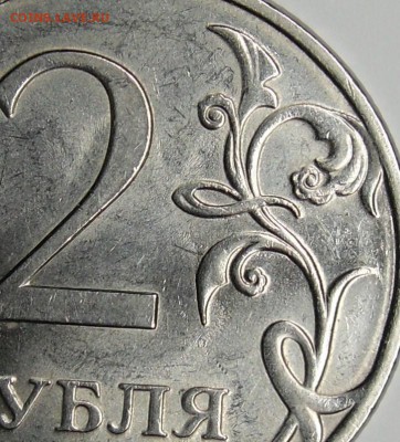 2р.2010 спмд похожа на реврс 4.21? - монеты 009.JPG