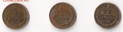3 коп 1948 простая? - коп рев