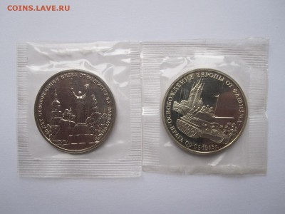 3 рубля Освобождение Киева 1993 ПРУФ 11.12 22:20 - IMG_5054.JPG
