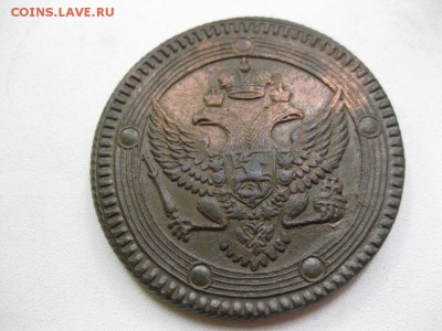 5коп. 1803г. на оценку - IMG_7014.JPG