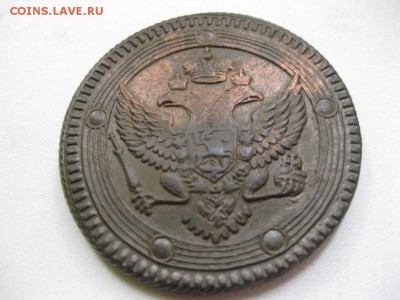 5коп. 1803г. на оценку - IMG_7018.JPG