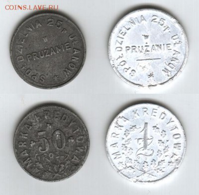 монеты 1-й Польской Республики 1923-1939 г.г. - Pruzanie