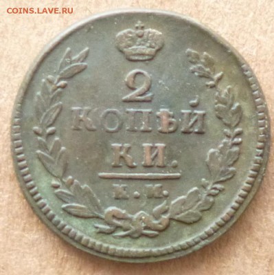2к1821емфг и 2к1821кмад не оценку. - IMG_20141210_155657.JPG