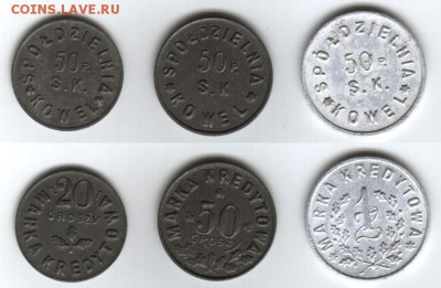 монеты 1-й Польской Республики 1923-1939 г.г. - Kowel