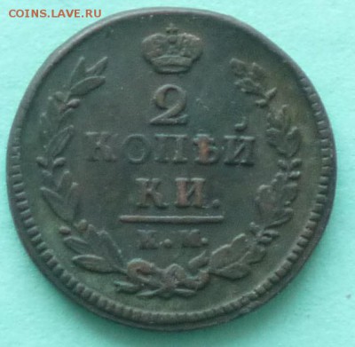 2к1821емфг и 2к1821кмад не оценку. - IMG_20141210_160340.JPG