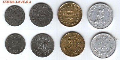 монеты 1-й Польской Республики 1923-1939 г.г. - Przemysl