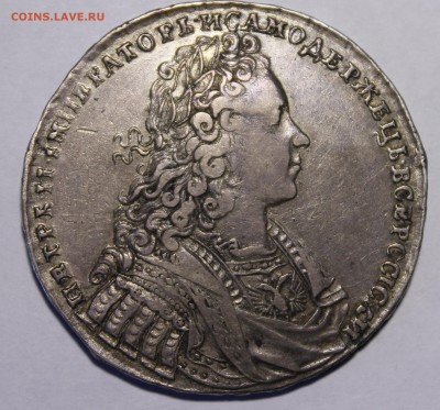 1 рубль 1729 самый редкий тип из погодовки.Отличный.25р по И - _MG_1603.JPG