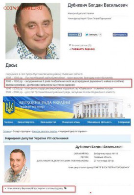 Ну а теперь про Украину - dvHtIp_CmNI