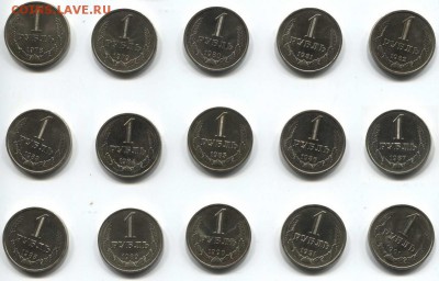 Полный комплект годовых рублей 1961-91, мешковой UNC. - 2