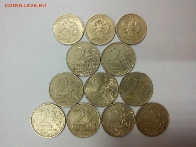 Набор 1999-2001гг Пушкин,СНГ,Гагарин,ГГ до 14.12. в22:10мск - IMG_20141208_150755