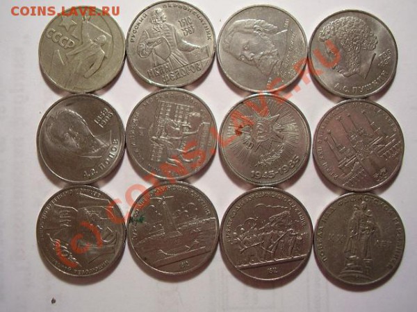 Юбилейка СССР: Попов,Федоров,Пушкин и др  10.05.10 23-00 МСК - P3080028.JPG